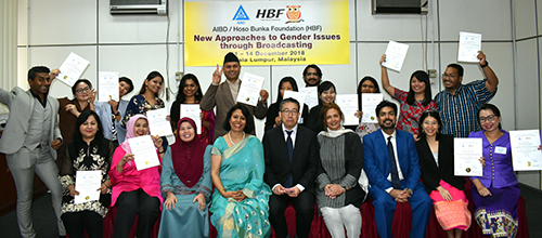 AIBD/ HBF Regional Workshop 2019