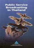 PSB Thailand cover image small_0